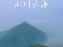 -大罗山风景区