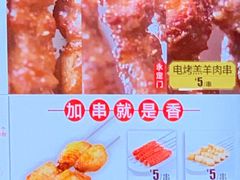 -南城香(北京南站店)