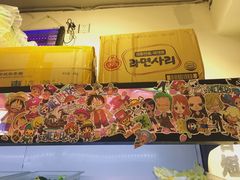 -皆道拌麻辣烫·麻辣拌