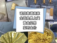 -江奢典汇·名包名表·黄金回收