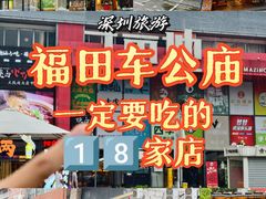 -813芭依珊 BAESAn(皇冠十畝地店)