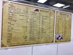 菜单-陈光记烧腊店(罗保博士街店)