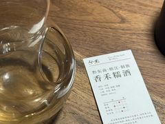 -兮禾酒馆(护国路店)