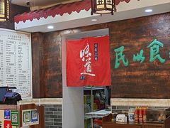 -双喜老铺(人民广场店)