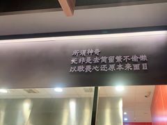 -大师兄·西北风味食集(增城合生汇店)