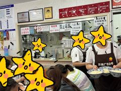 -方砖厂69号炸酱面(方砖厂胡同店)