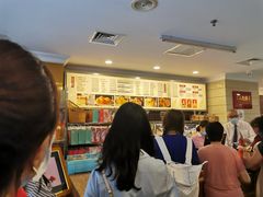 -国际饭店·帆声西饼屋(黄河路店)