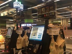 -blt精品超市(KKMALL京基店)