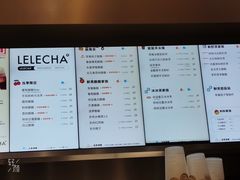-LELECHA乐乐茶(月星环球港店)