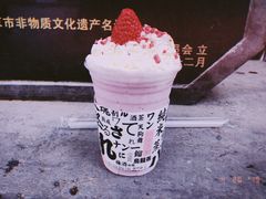 -伏小桃(明瓦廊店)