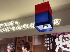 -将军牛排·尔滨地标朝鲜族美食(总店)