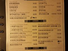 -M.意餐厅