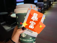-星巴克臻选(济南恒隆店)