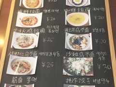 菜单-青春分食(仙林大学城店)