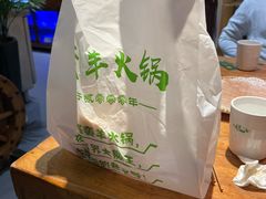 -草原塞蛮羊火锅城(港湾店)