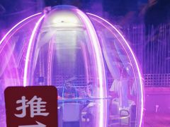 -南门四季铜锅涮肉(大屯·北苑店)