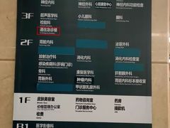 -北京大学第一医院(西城厂桥院区)