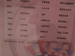 -北京九华山庄会展酒店