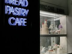 -LanTa蓝塔(北京路店)
