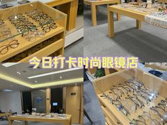 -Eziwish眼镜·蔡司授权店