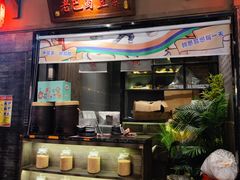 -哥老官重庆美蛙鱼头(宝山龙湖店)