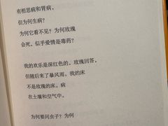 -思南书局·诗歌店