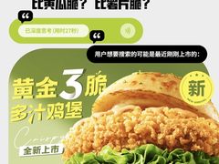 -必胜客(乐山世豪PH店)
