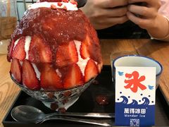 -WONDER ICE 萬得冰田(建設路总店)