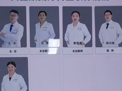 -北京市中关村医院