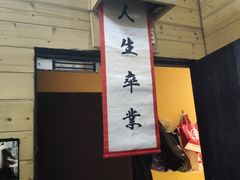 -谜盒子奇幻密室(南屏店)