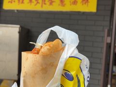 -小红车炸蛋葱油饼