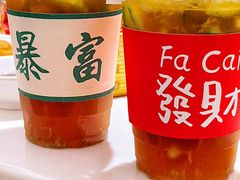 -粤来记·啫啫煲·点心(日月光店)