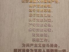 -中共一大纪念馆