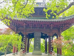 -城隍阁