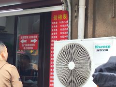 -辽B·小串(总店)