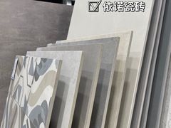 -红星美凯龙(北京北四环店)