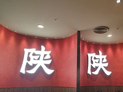 -大师兄·西北小馆(北站缤果空间店)