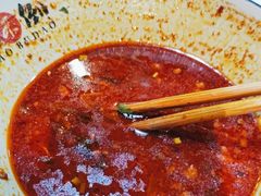 -幺不倒重庆小面(大梁店)