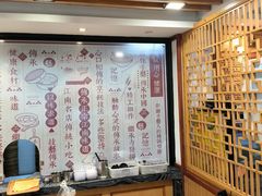 -老丰义(新市北路店)