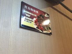 -二斗栗子(黄河道店)