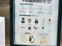 -新罗免税店