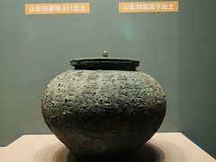 -安徽博物院新馆
