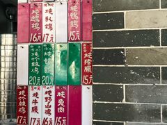 门面-達揚原味燉品(文明路店)