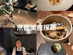 -曲廊院(东四十一条店)