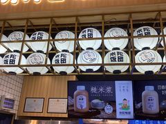 门面-米陀饭团(龙岗宝能店)