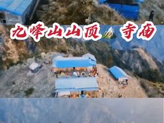 -九峰山