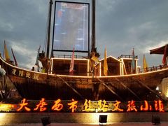 -西安大唐西市博物馆