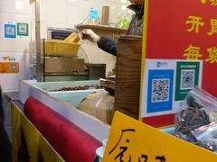 -好好栗子店(海宁总店)