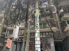 -黄桷坪涂鸦艺术街