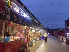 -中山美食街